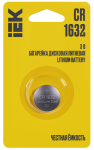 Элемент питания CR1632 литиевый бл. 1шт Optima  IEK (1/20/400)