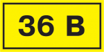 Наклейка самоклеющаяся 36В 40х20мм IEK (1/100/1000)